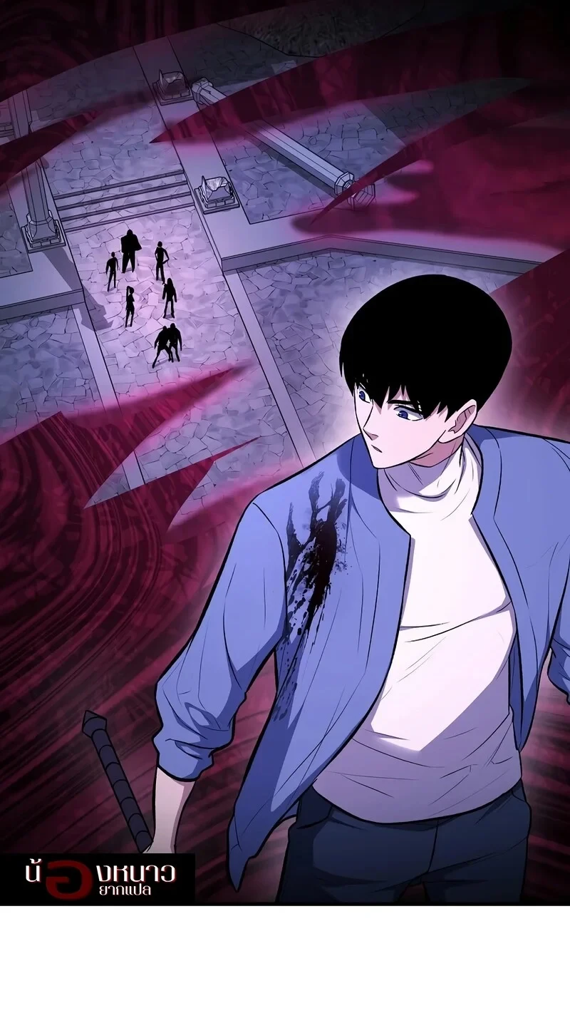 The Hero Returns ตอนที่ 138 หน้า 17