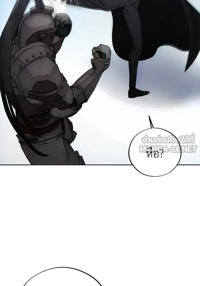 How to Live as a Villain ตอนที่ 113 หน้า 81