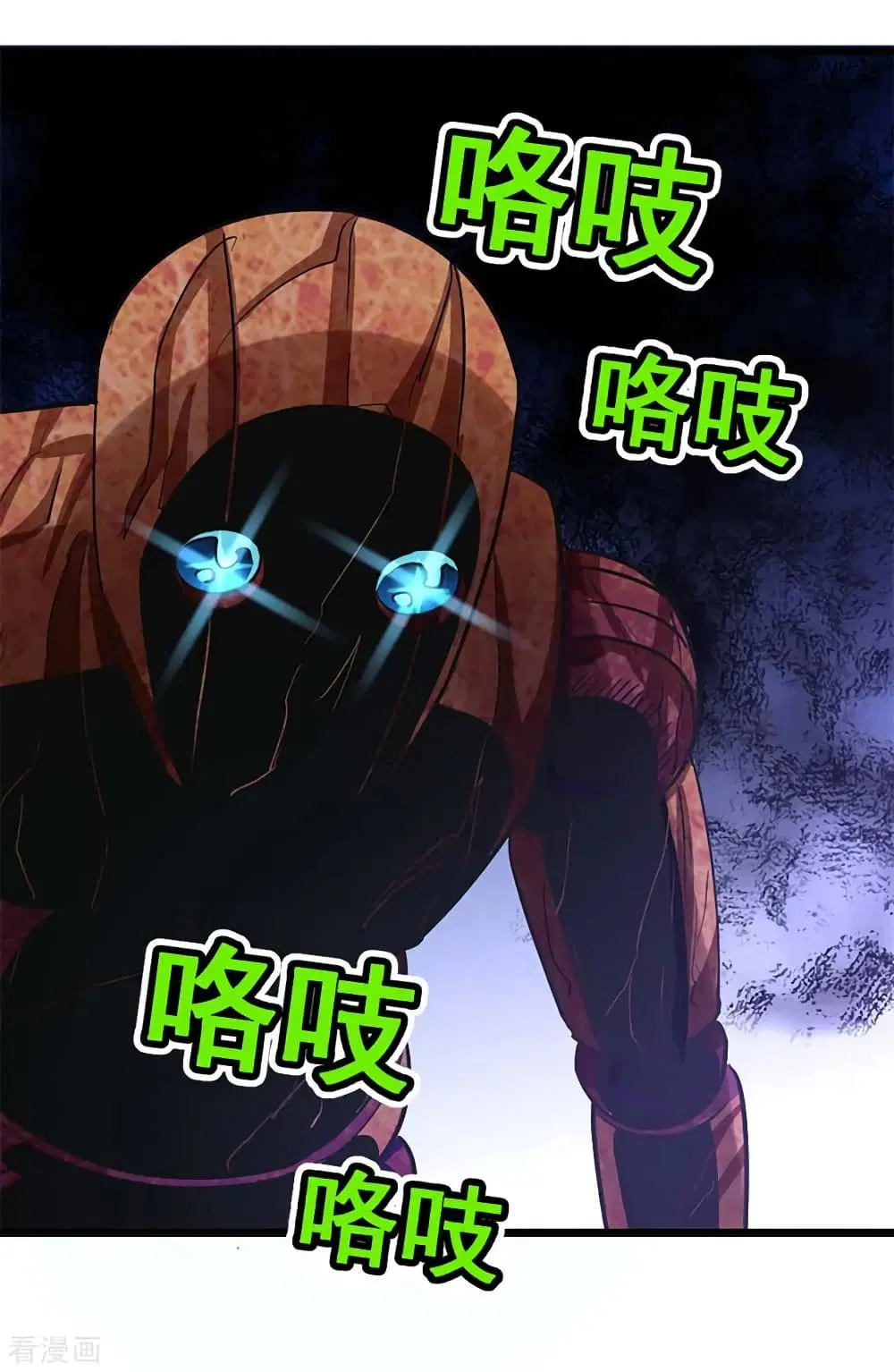 Nine Sun God King ตอนที่ 204 หน้า 40