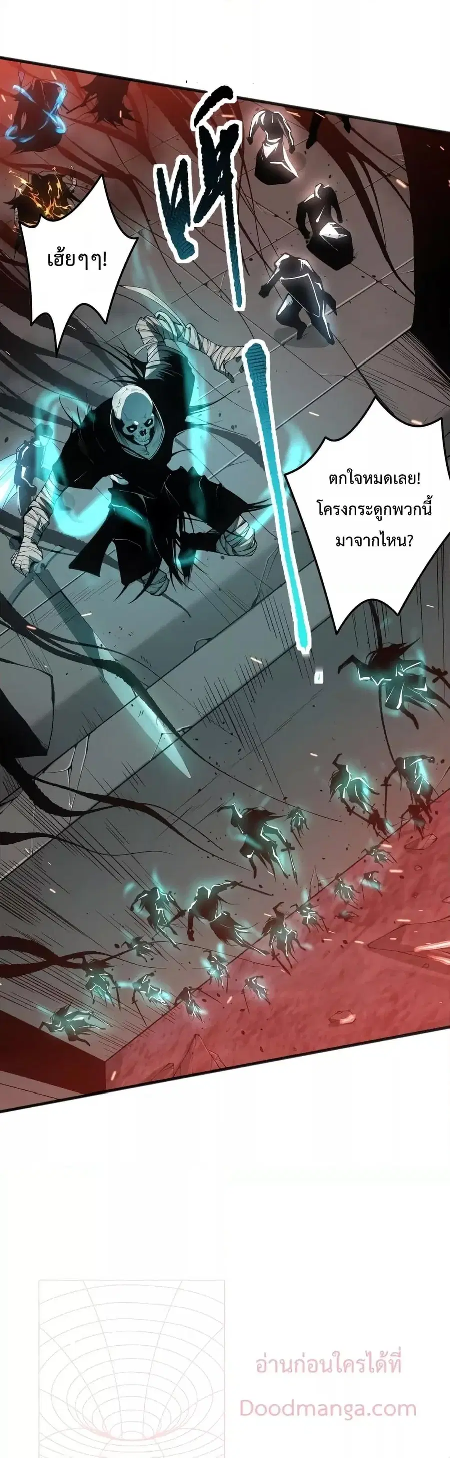 Necromancer King of The Scourge ตอนที่ 42 หน้า 35