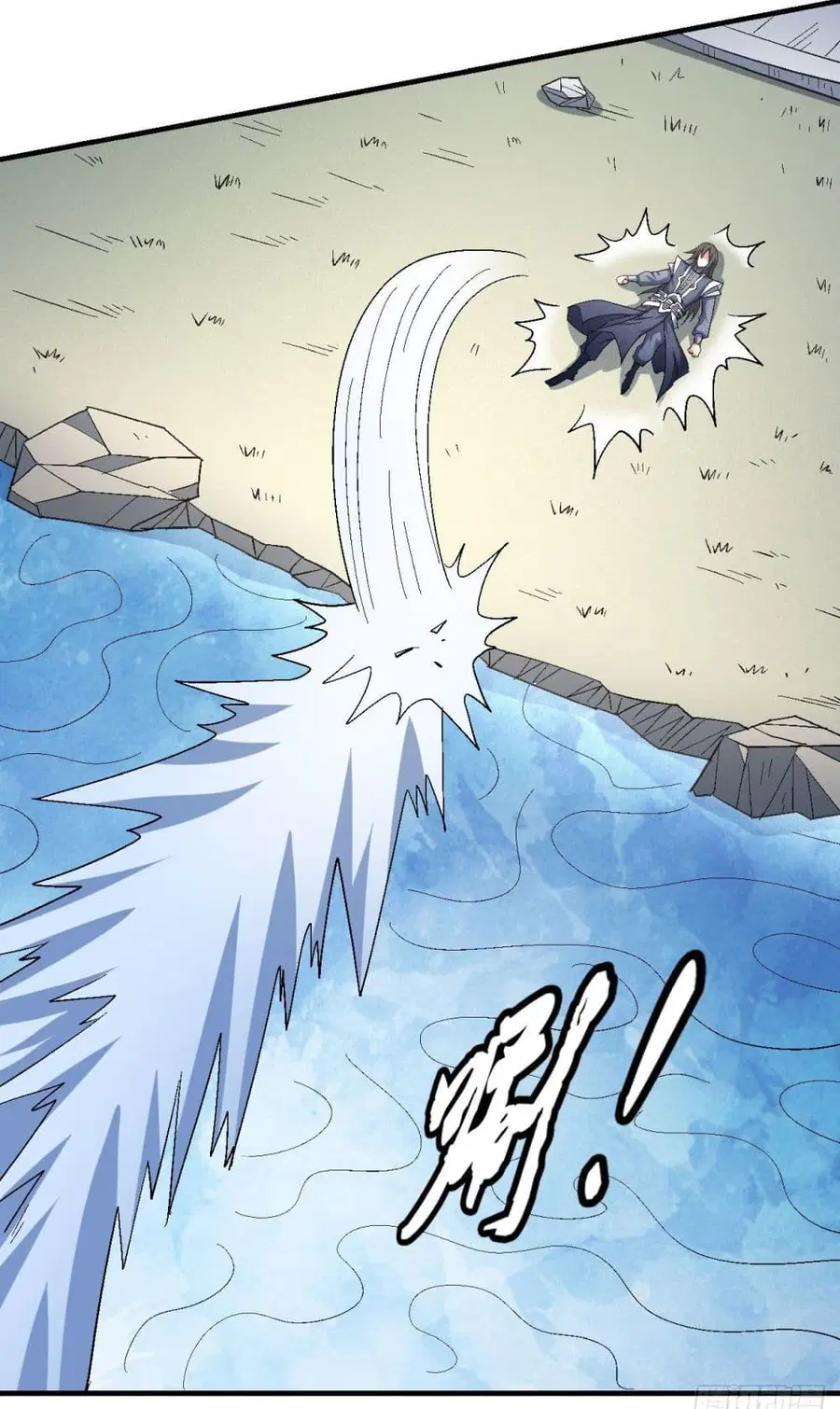 God of Martial Arts ตอนที่ 429 หน้า 24