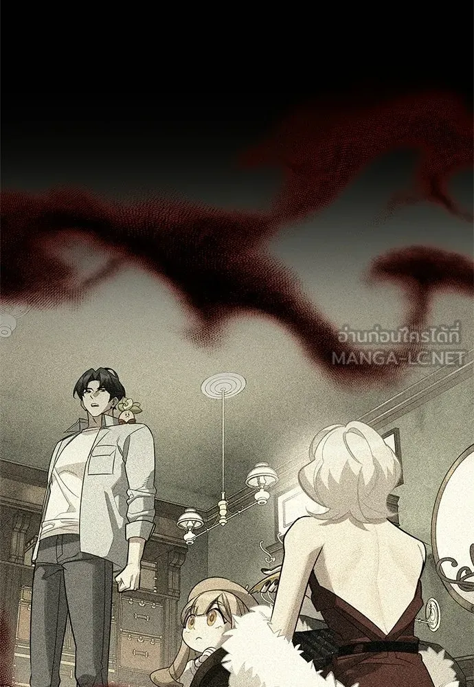 S-Class Hunter Heals with Monsters ฮันเตอร์ ระดับแกร่งกับฟาร์มมอนสเตอร์สุดป่วน ตอนที่ 41 หน้า 132