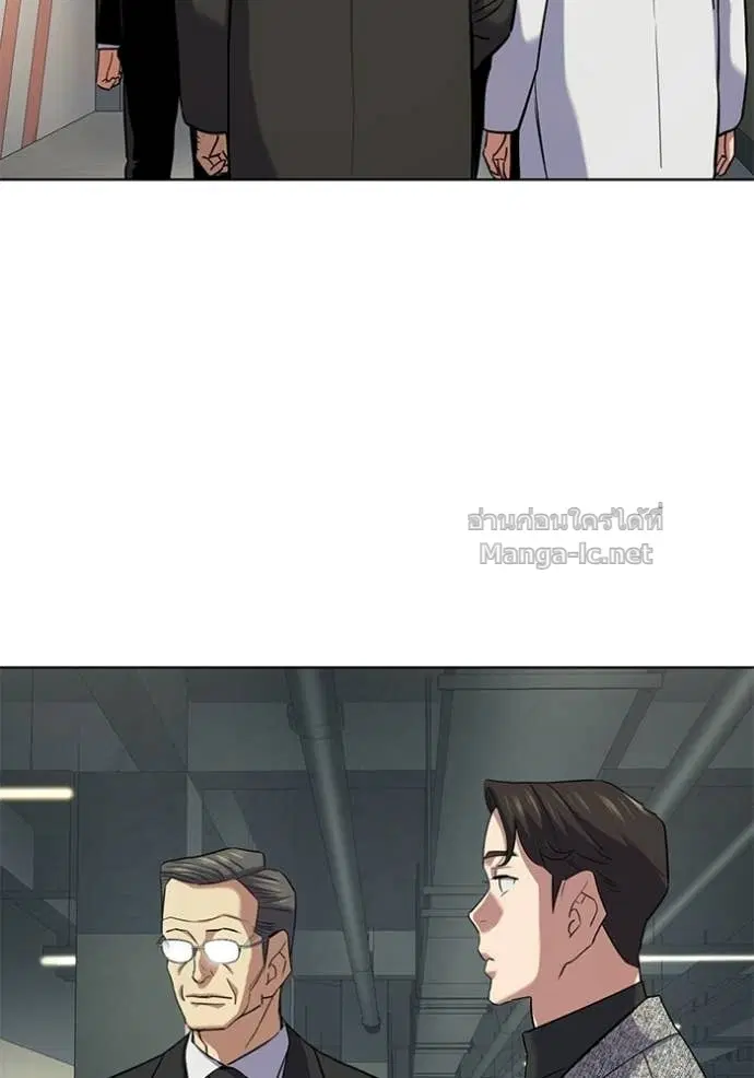 Reborn Rich ตอนที่ 192 หน้า 39