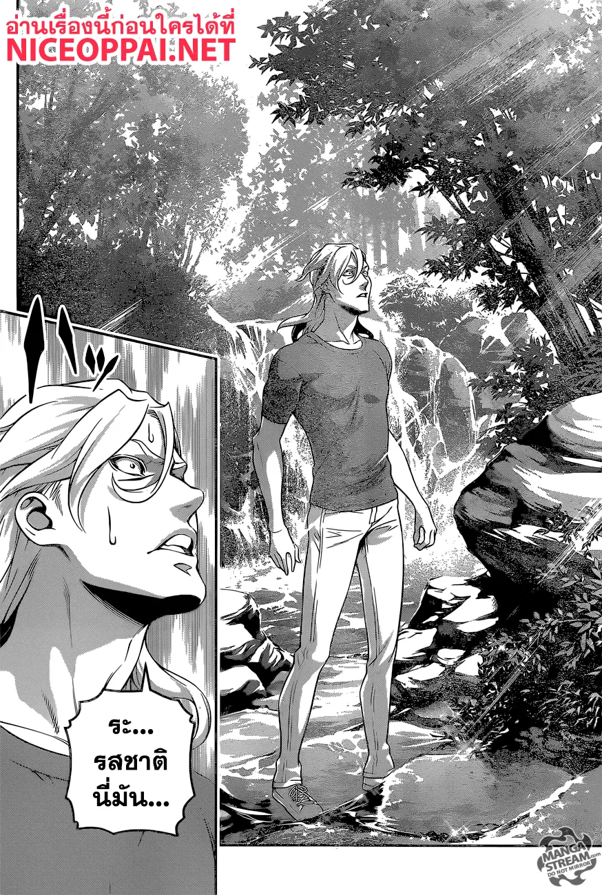Shokugeki no Soma ตอนที่ 269 หน้า 6
