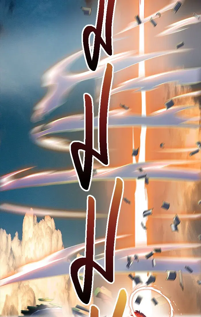Tower of God ตอนที่ 549 หน้า 93