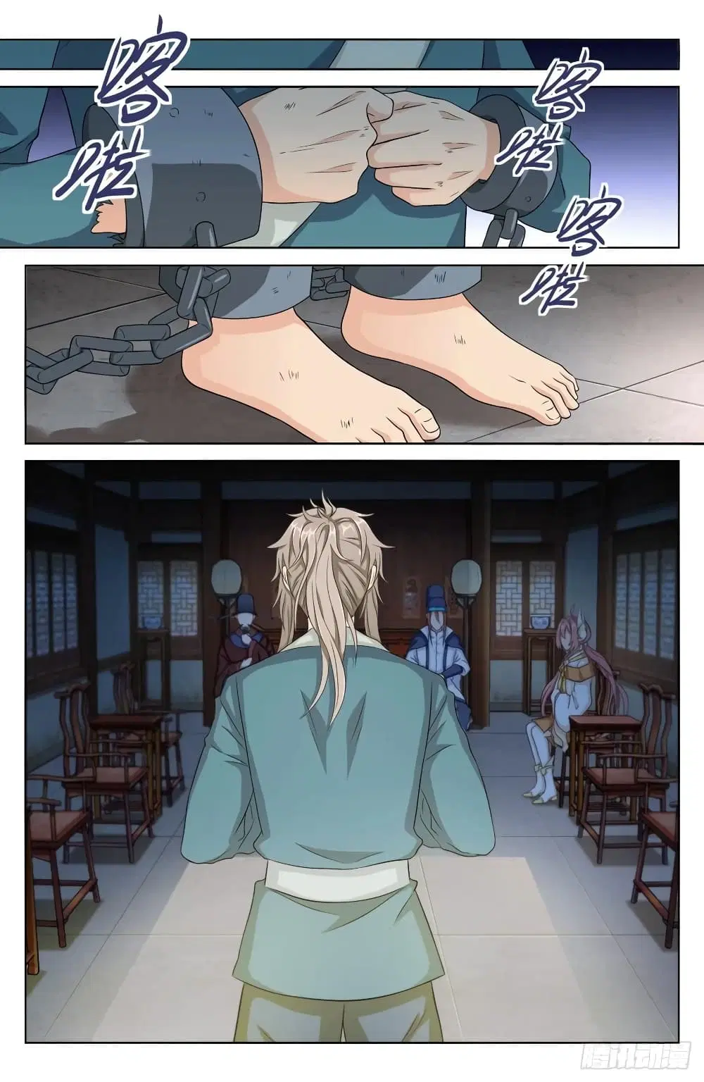 Nightwatcher ตอนที่ 4 หน้า 12