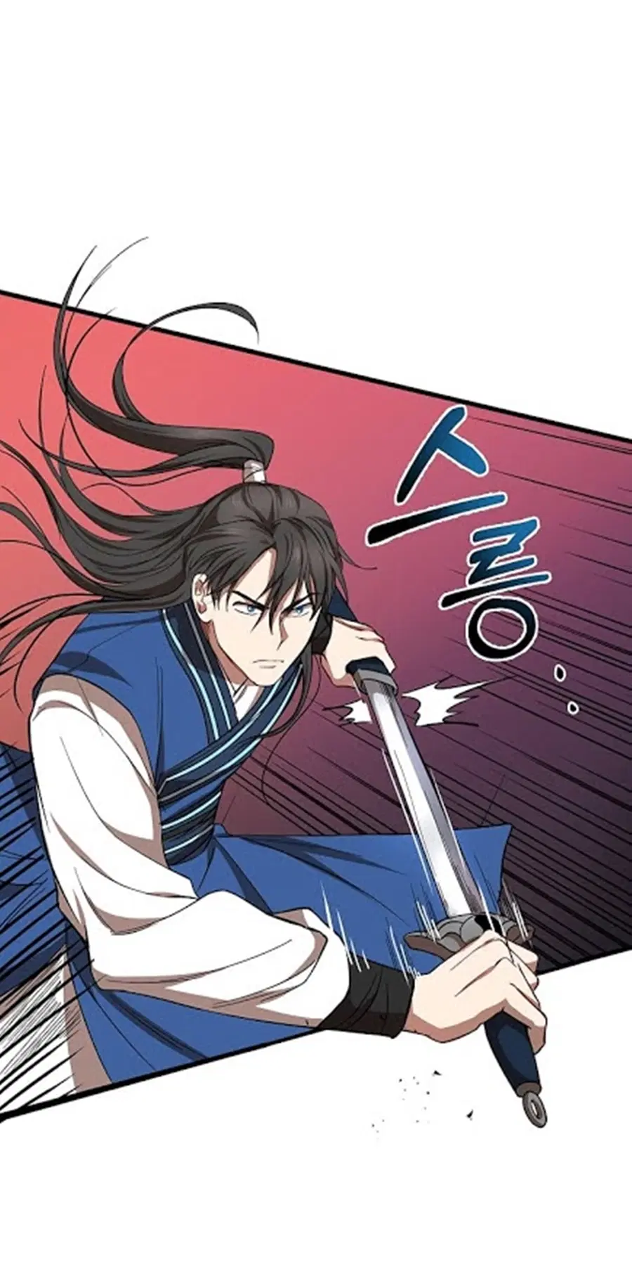 Path of the Shaman ตอนที่ 26 หน้า 7