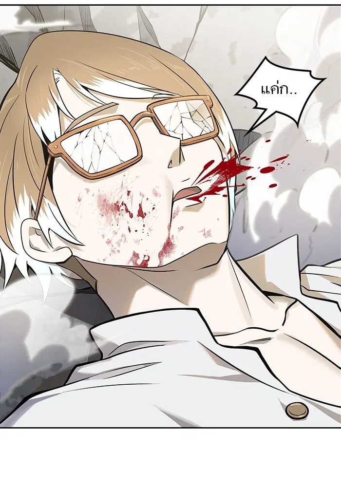 Tower of God ตอนที่ 582 หน้า 182