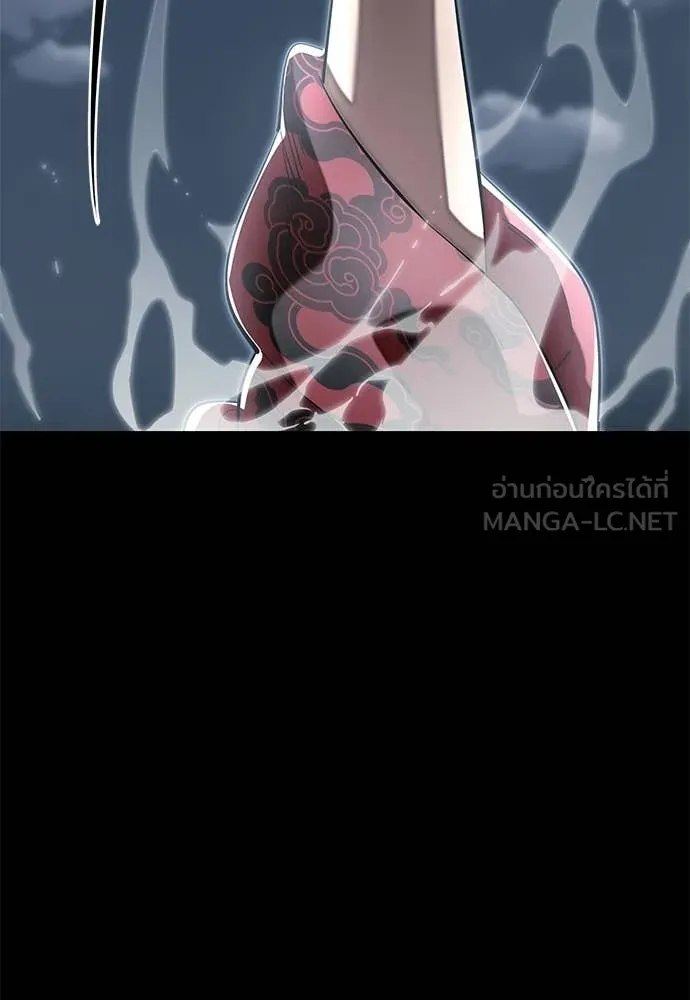 Reincarnation Path of The Underworld King ยอมรา ผู้พิพากษาจากนรก ตอนที่ 110 หน้า 39