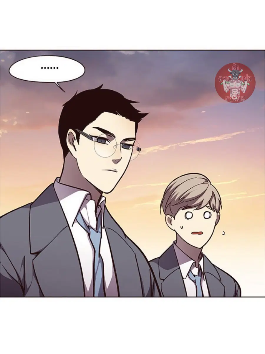 Eleceed ตอนที่ 50 หน้า 68