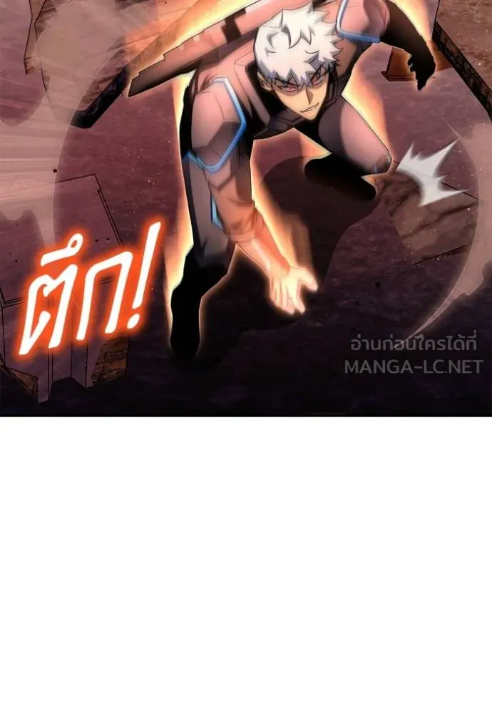 Superhuman Battlefield เกมของยอดมนุษย์ ตอนที่ 143 หน้า 41