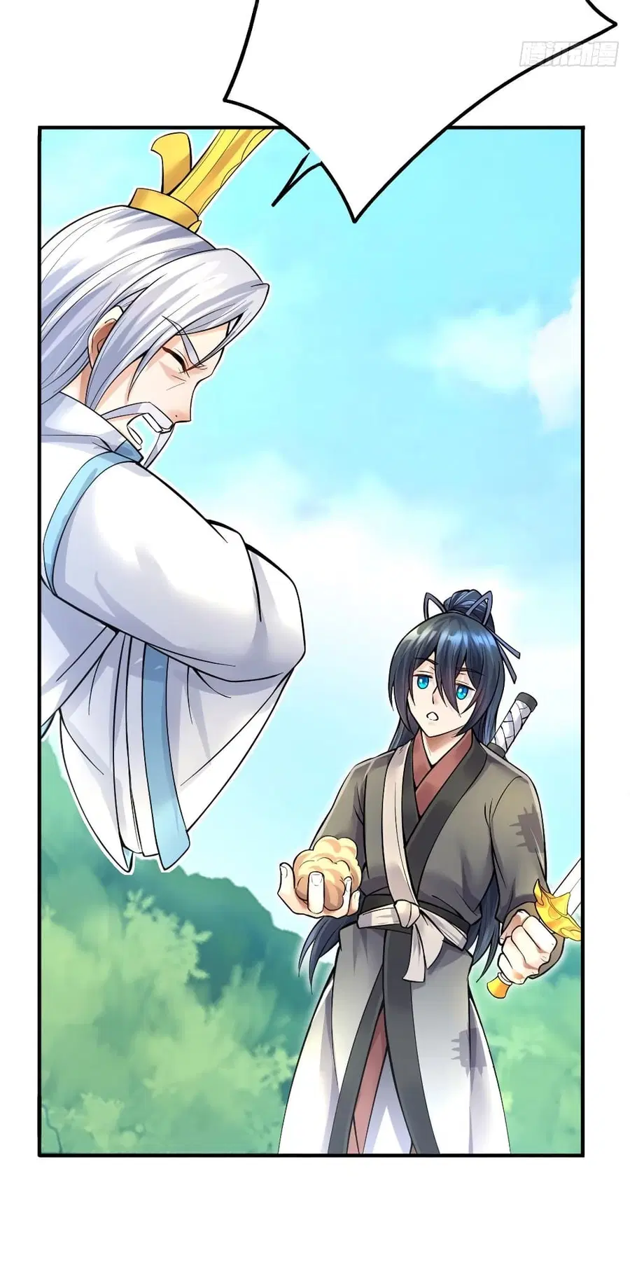I Can Become A Sword God ตอนที่ 17 หน้า 15