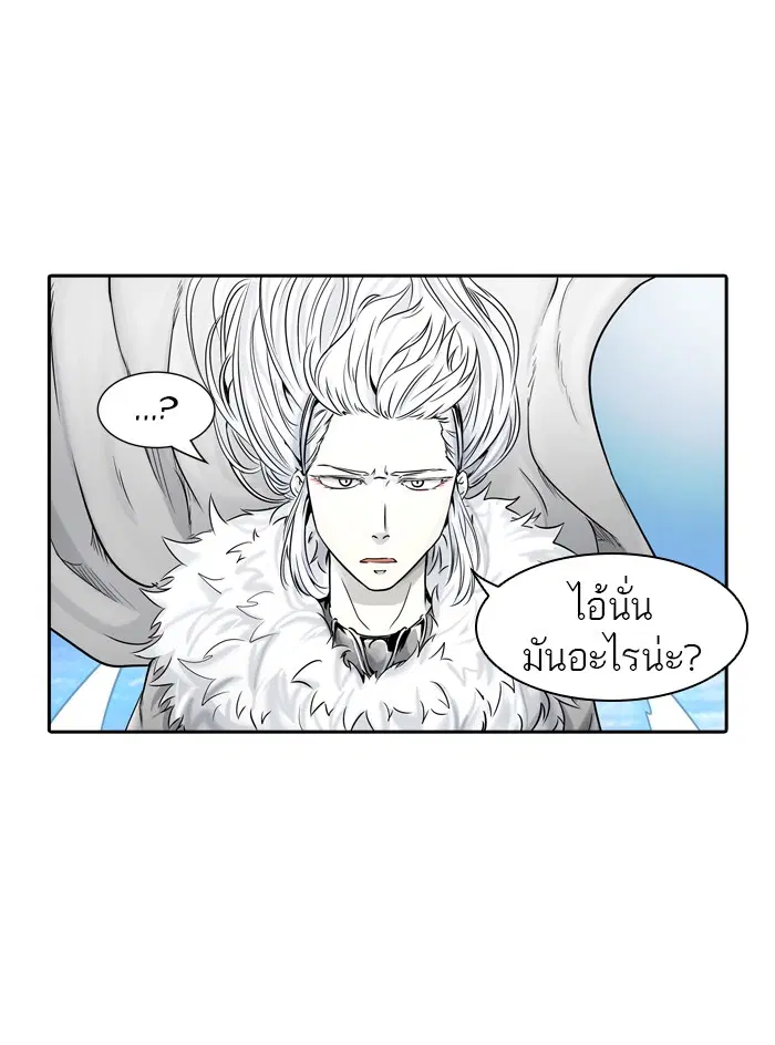 Tower of God ตอนที่ 398 หน้า 19