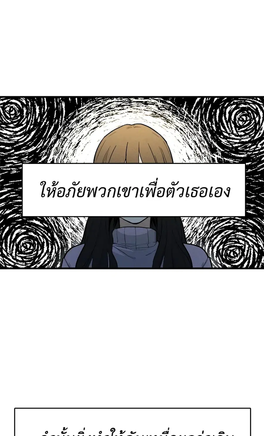 The Young Lady Is a Royal Chef ตอนที่ 18 หน้า 37