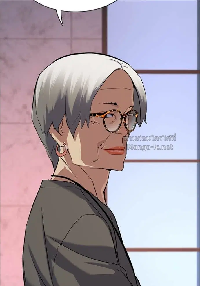 Reborn Rich ตอนที่ 118 หน้า 37