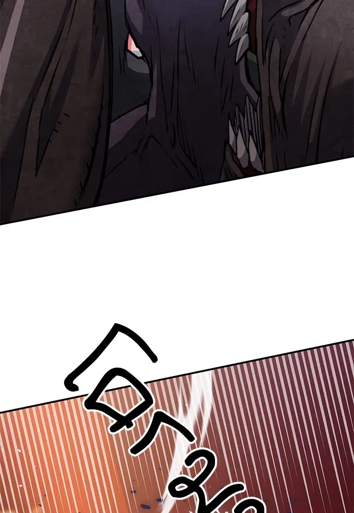 The Druid of Seoul Station ตอนที่ 138 หน้า 46