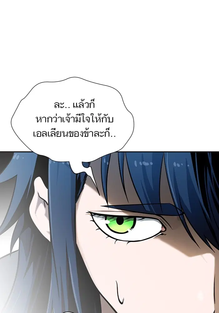 Tower of God ตอนที่ 577 หน้า 62