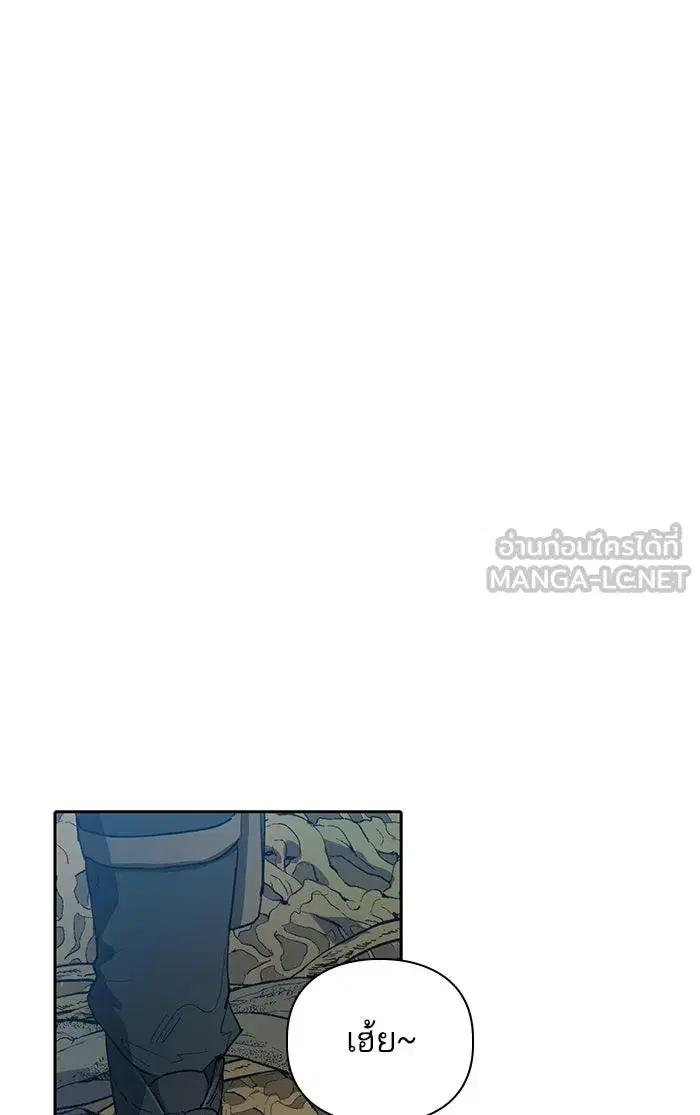 The S-Classes That I Raised (My S-Class Hunters) ตอนที่ 49 หน้า 60