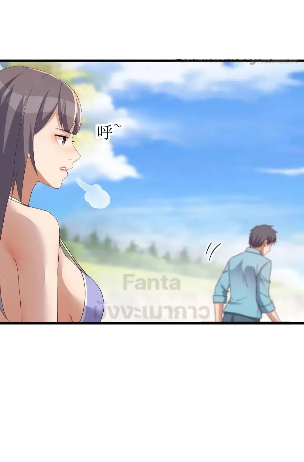 My Twin Girlfriends Loves Me So Much ตอนที่ 207 หน้า 36