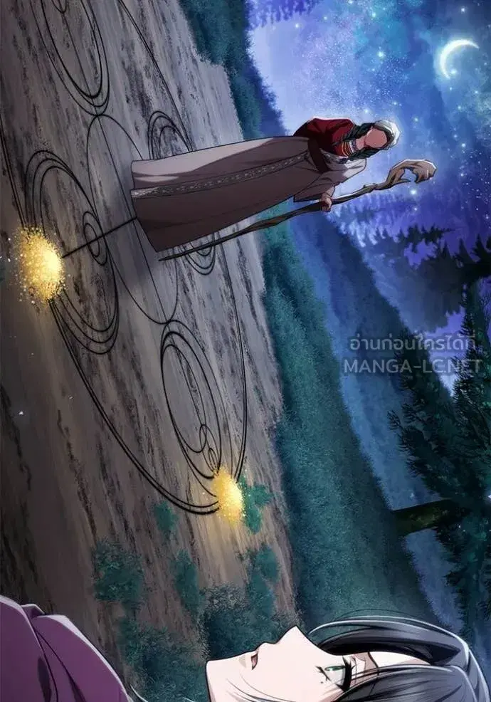 I Am the Queen in This Life ตอนที่ 194 หน้า 53
