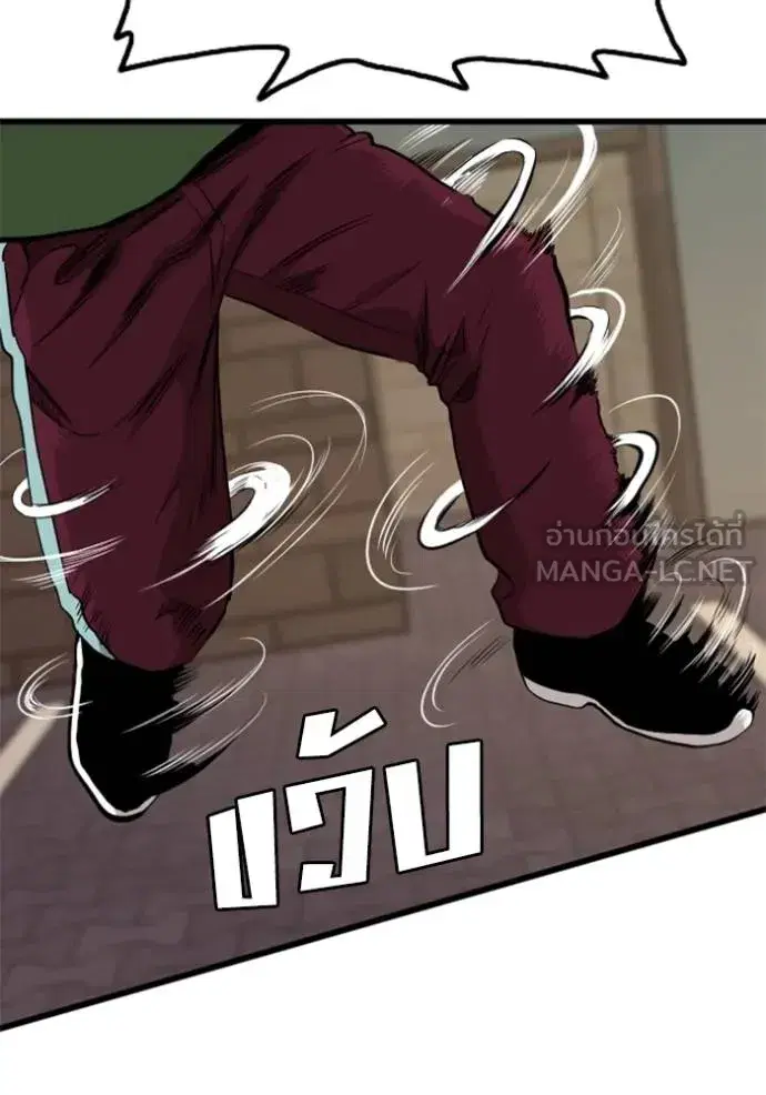 Bad Guy ตอนที่ 219 หน้า 63