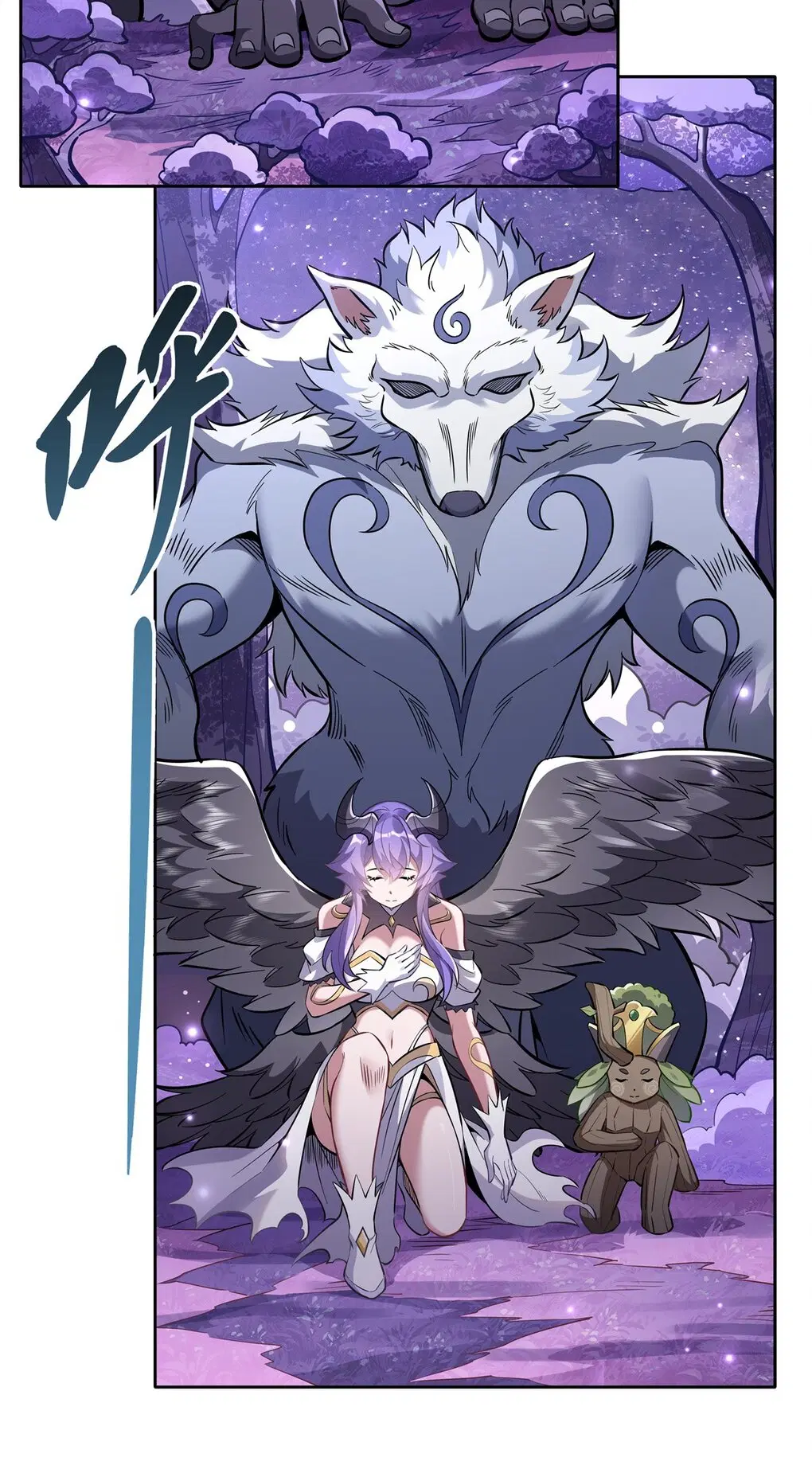 My Female Disciples are all Future Masters of the Heavens ตอนที่ 114 หน้า 11