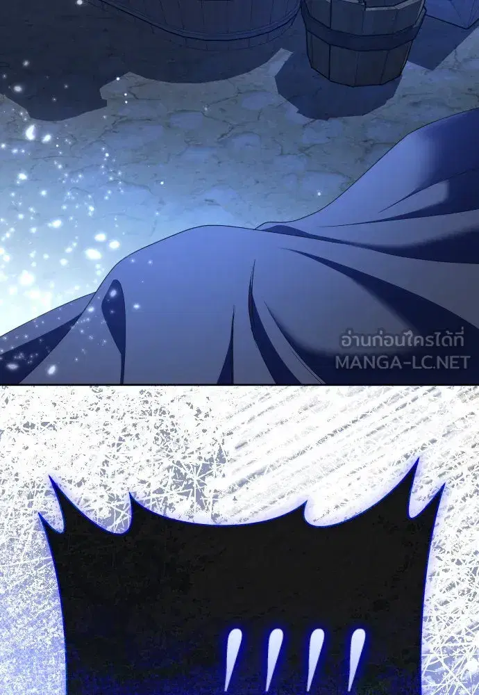 Your Throne ตอนที่ 208 หน้า 102