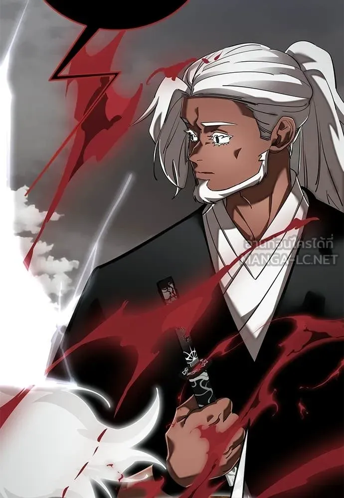 Reincarnation Path of The Underworld King ยอมรา ผู้พิพากษาจากนรก ตอนที่ 119 หน้า 52