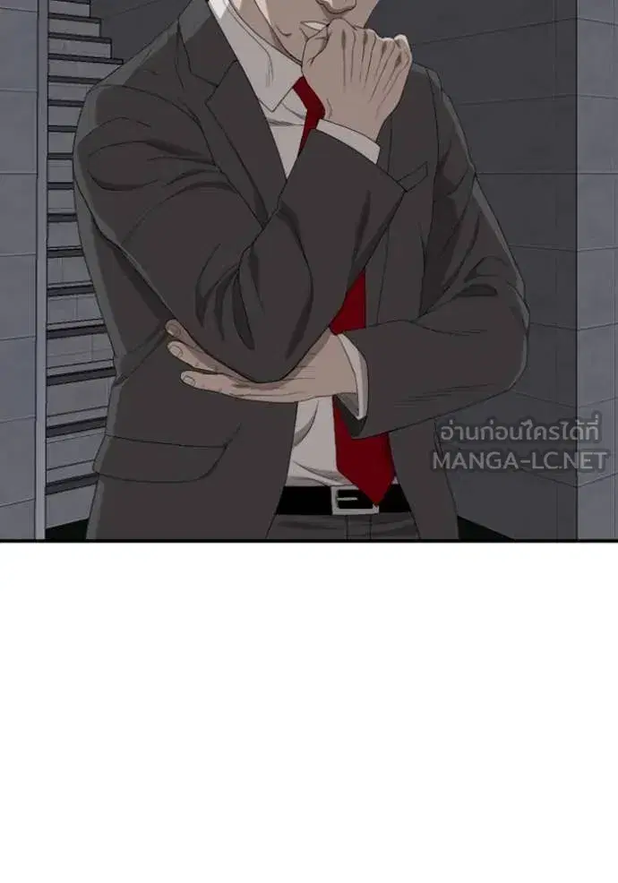 Bad Guy ตอนที่ 256 หน้า 65