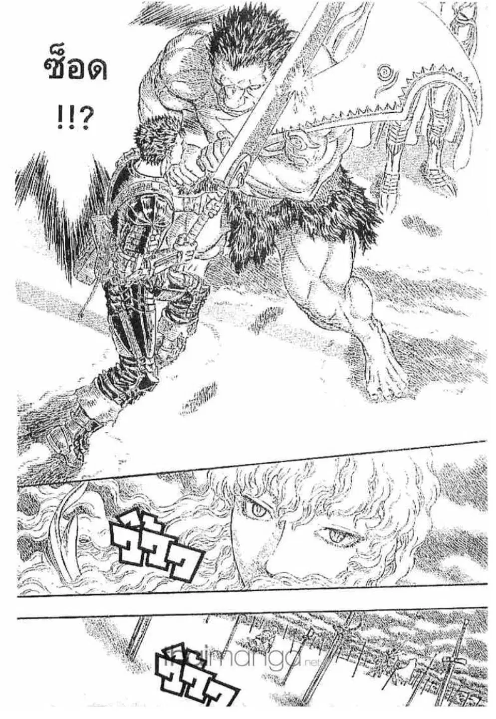 Berserk ตอนที่ 190 หน้า 27