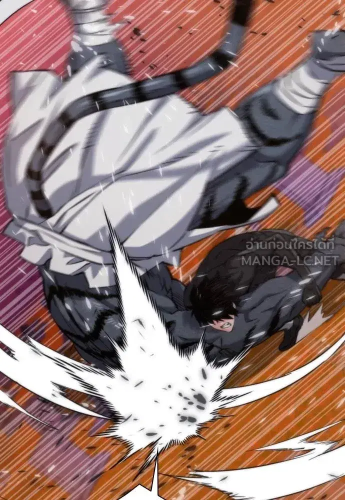 Seoul Station Druid ตอนที่ 193 หน้า 24