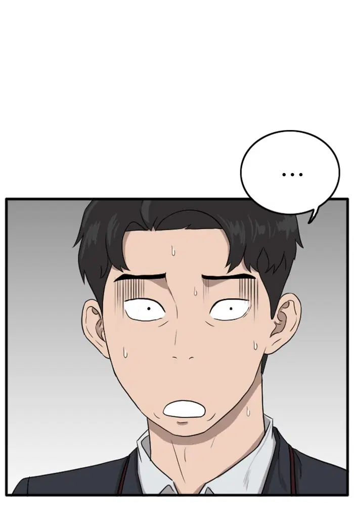 Bad Guy ตอนที่ 6 หน้า 148