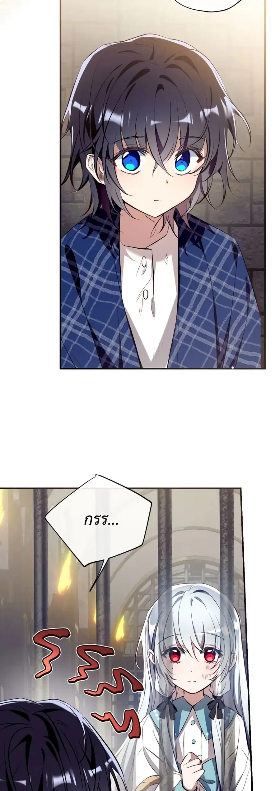 Can We Become a Family? ตอนที่ 80 หน้า 32