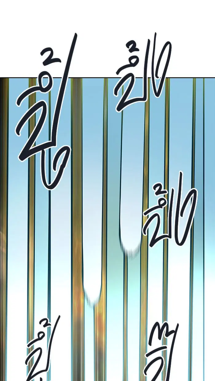 Tower of God ตอนที่ 485 หน้า 78