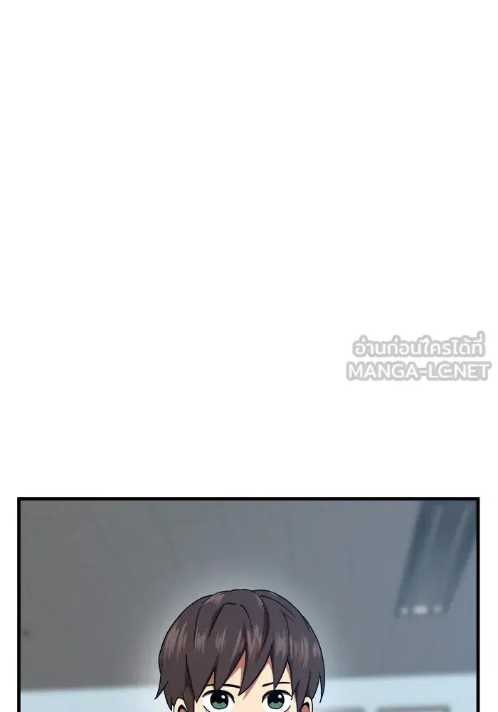 Double Click ตอนที่ 57 หน้า 57