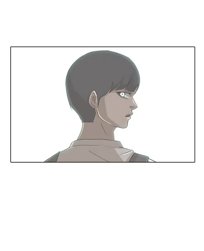 Random Chat ตอนที่ 23 หน้า 71
