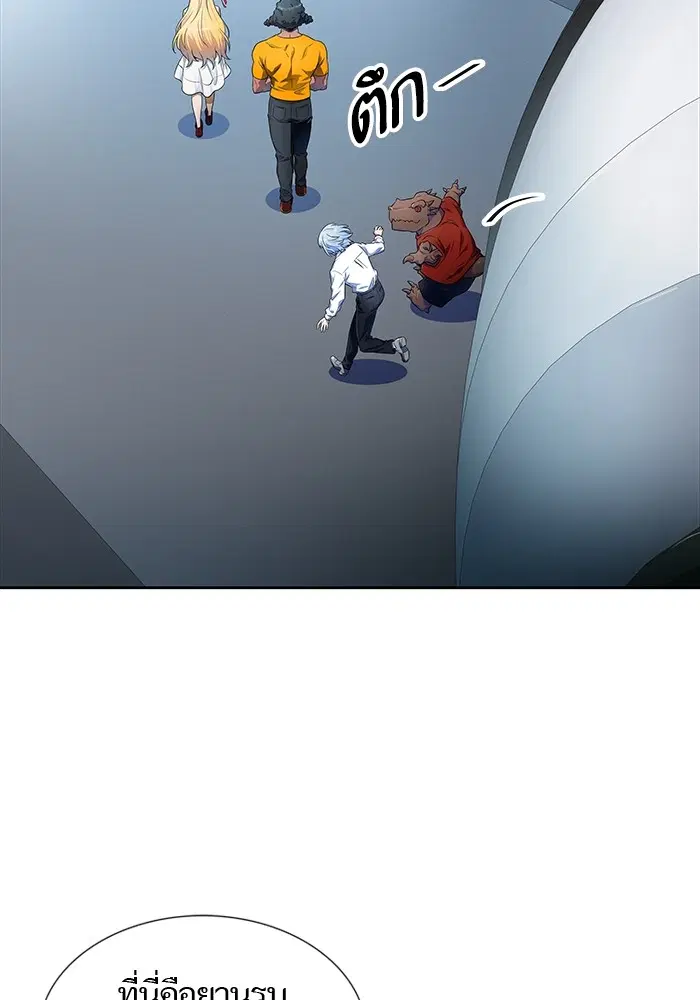Tower of God ตอนที่ 564 หน้า 22