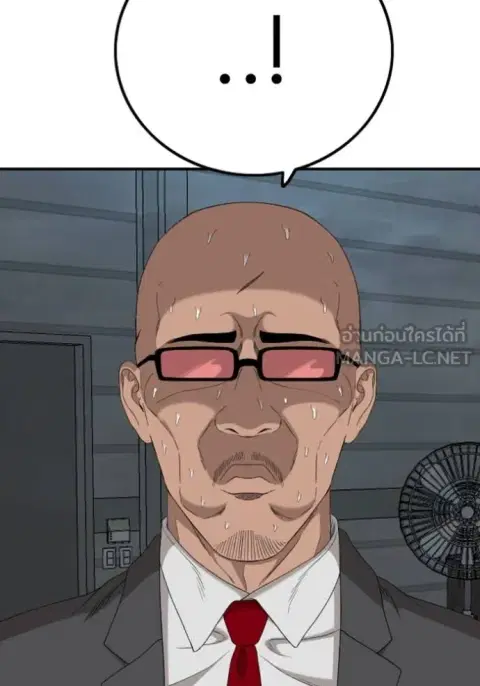 Bad Guy ตอนที่ 253 หน้า 85