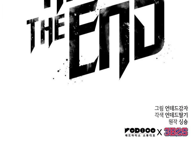 The World After the end โลกหลังการล่มสลาย ตอนที่ 191 หน้า 77