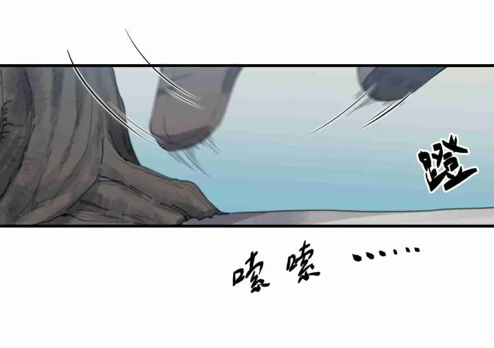 Super Warrior in Another World ตอนที่ 9 หน้า 10