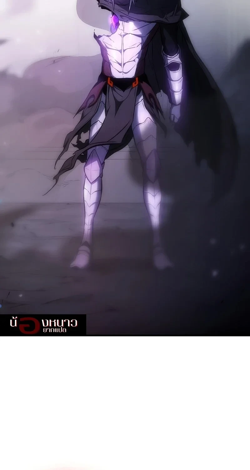 The Hero Returns ตอนที่ 137 หน้า 87