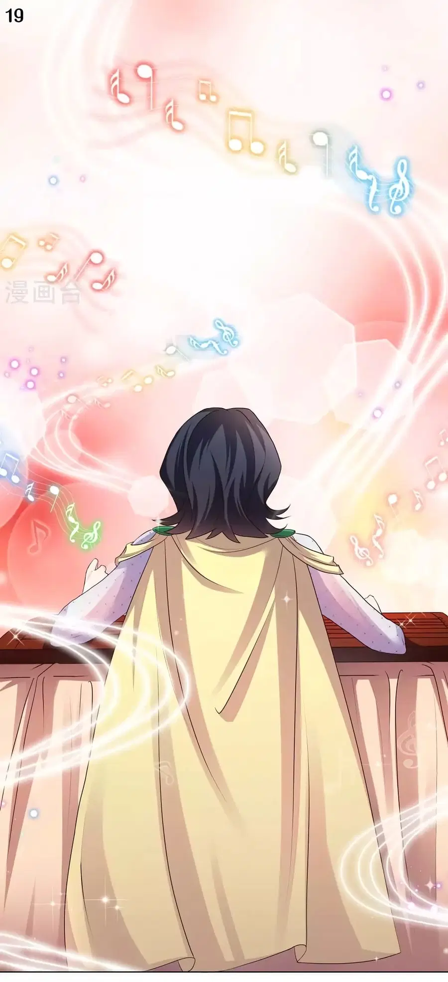 Above All Gods ตอนที่ 161 หน้า 21