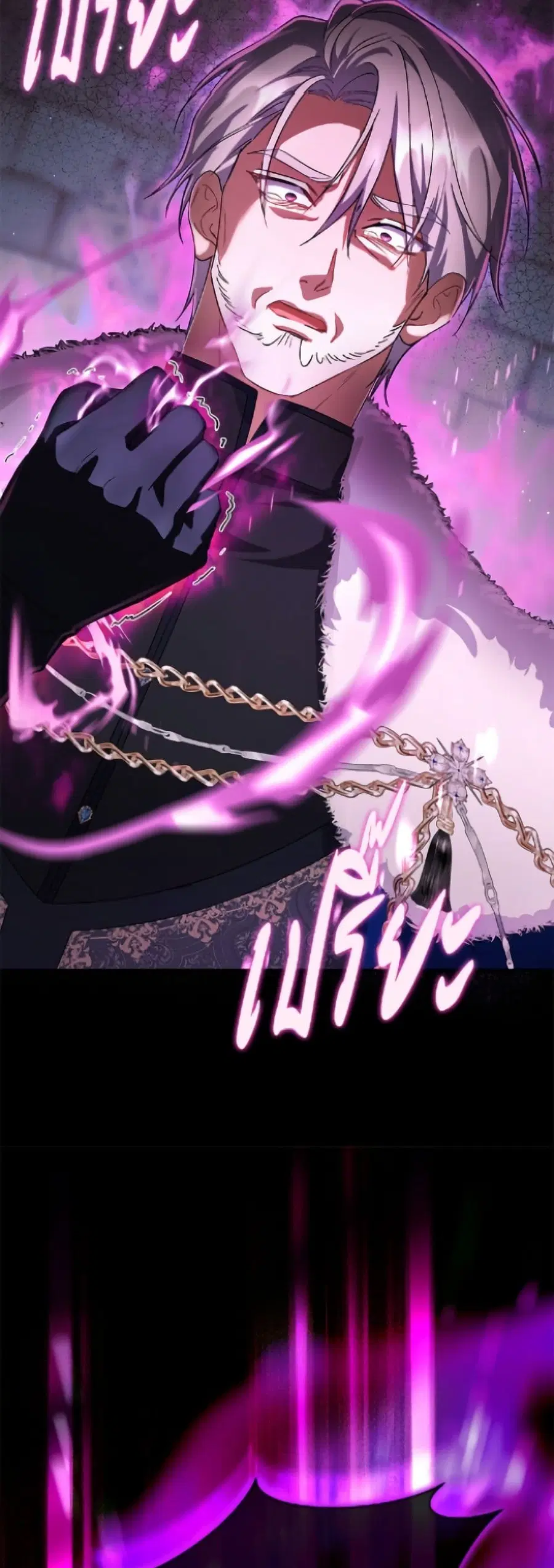 The Villain’s Match Is Too Perfect – คู่ดูตัวของนางร้ายเพอร์เฟกต์เกินไป ตอนที่ 103 หน้า 6