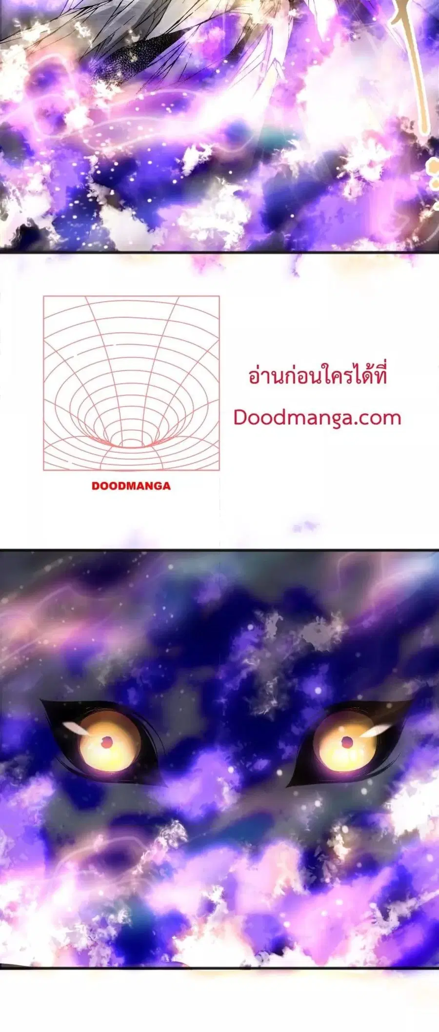 Necromancer King of The Scourge ตอนที่ 150 หน้า 13