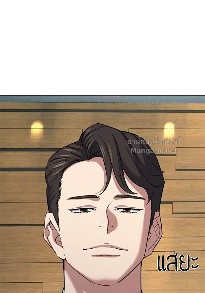 Reborn Rich ตอนที่ 162 หน้า 158