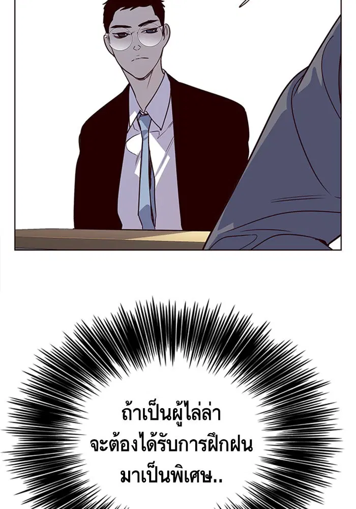 Eleceed ตอนที่ 11 หน้า 19