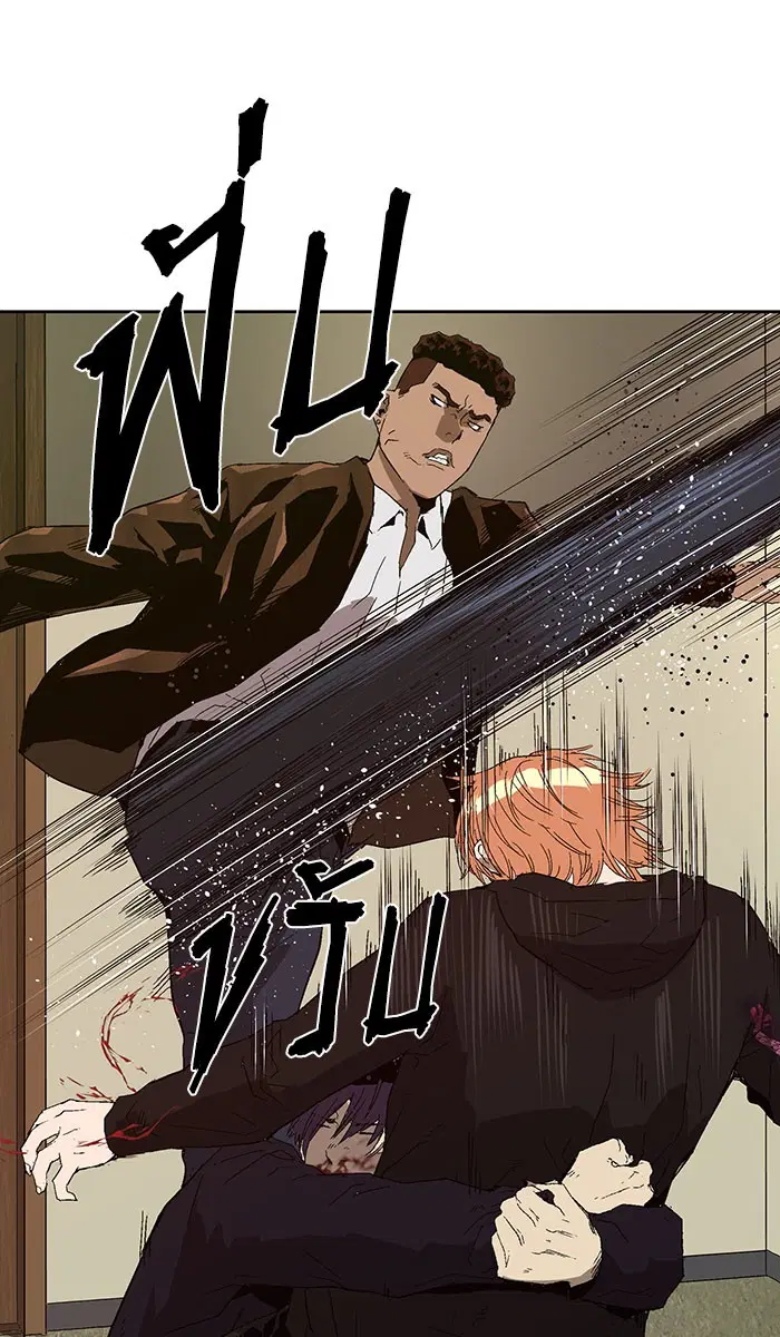 Weak Hero ตอนที่ 159 หน้า 89