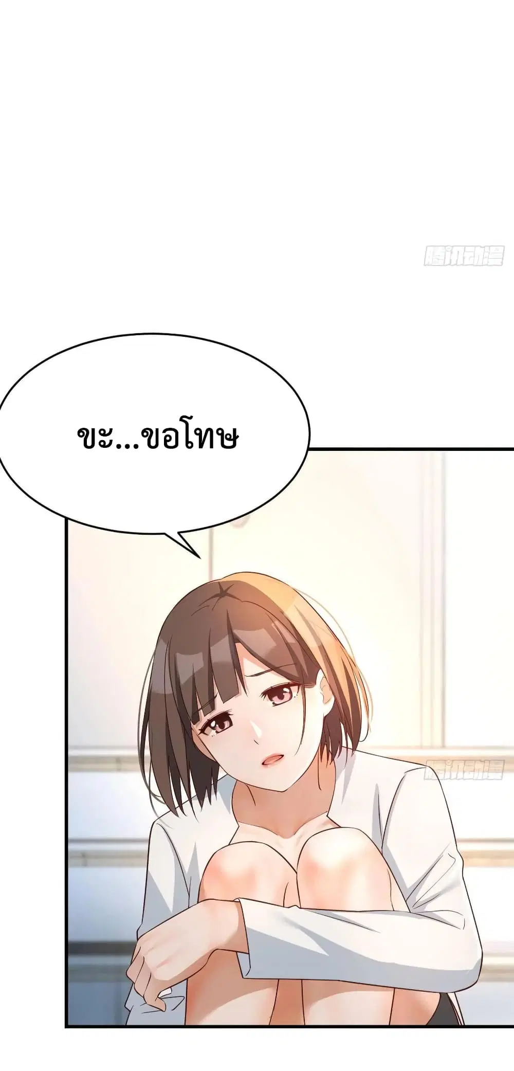 My Twin Girlfriends Loves Me So Much ตอนที่ 139 หน้า 11
