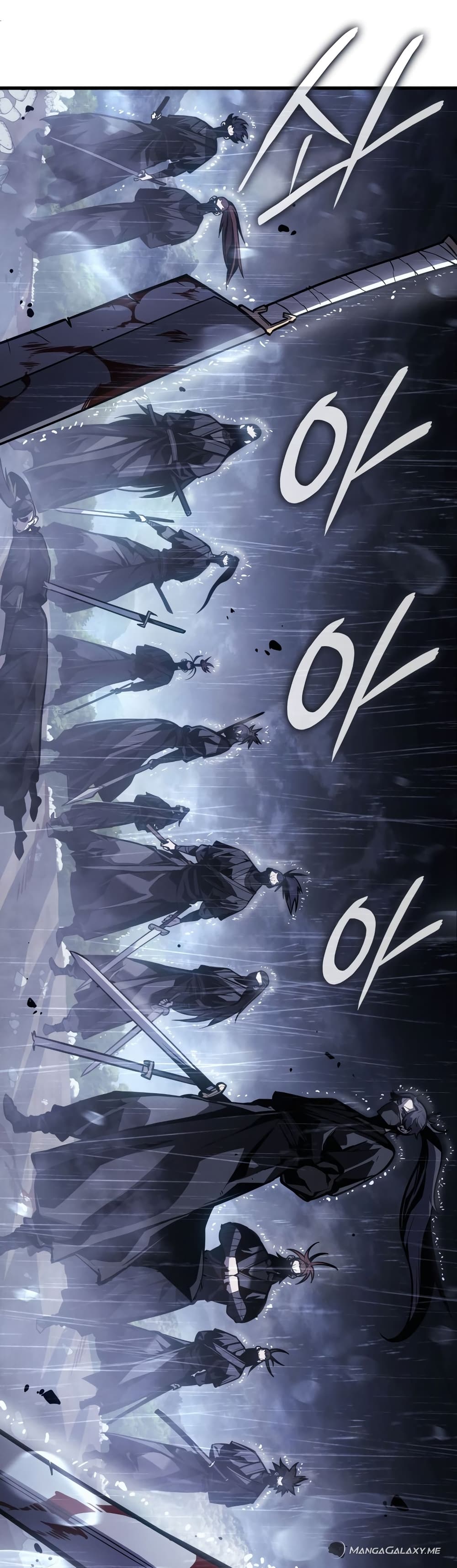 Ice Lord เจ้าตำหนักเหมันต์ ตอนที่ 0 หน้า 3