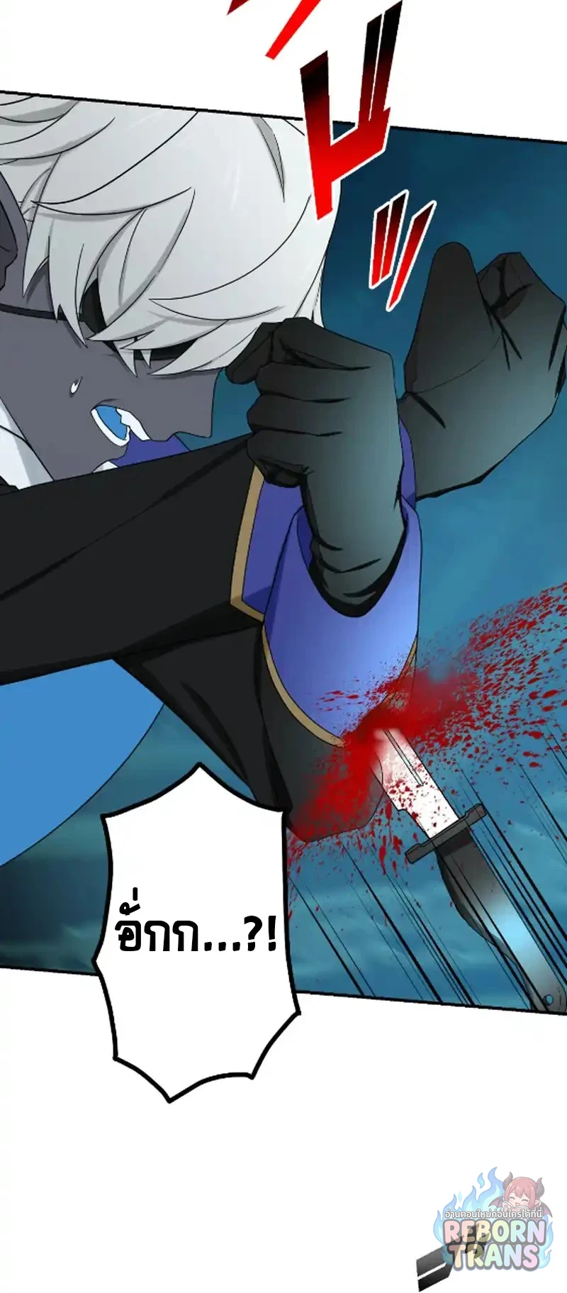 The Strongest Assassin Gets Transferred To Another World With His Whole Class ตอนที่ 68 หน้า 20